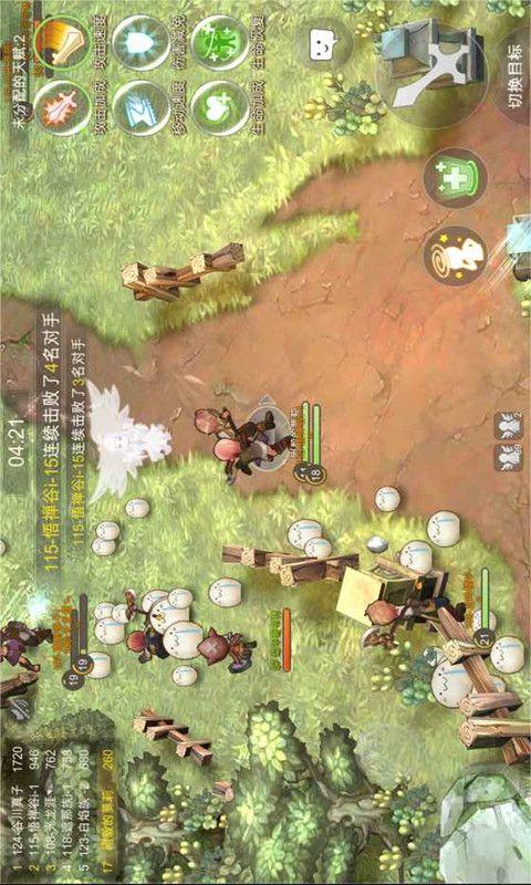 网球运动员营救