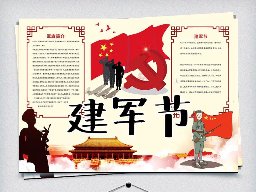 魔法时钟找不同